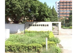 公路工程質量監測