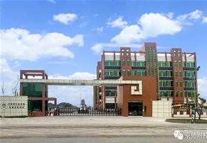 京師附校